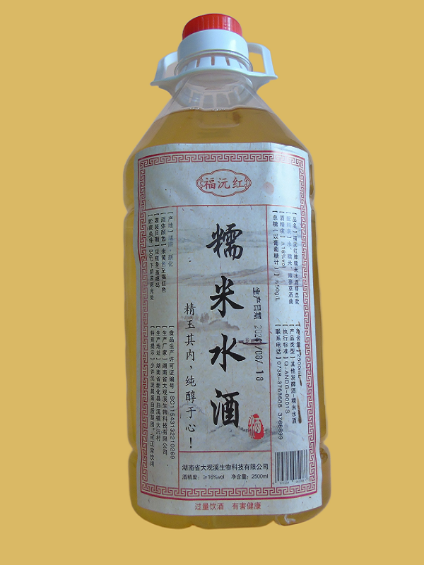2500ML.jpg